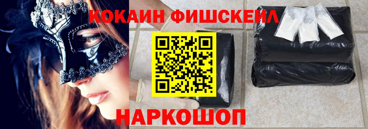 Кокаин 99% Артёмовский