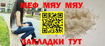 СК Ставрополь