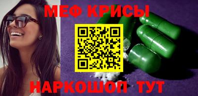 СК Ставрополь