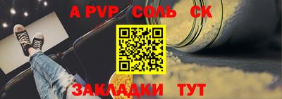 СК Ставрополь