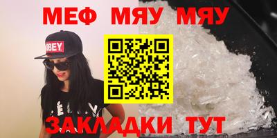 трава Старая Купавна