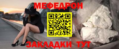 трава Старая Купавна