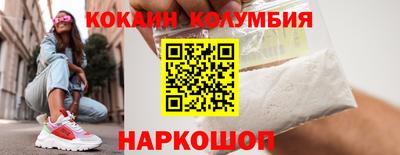 трава Старая Купавна