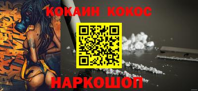 трава Старая Купавна