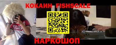 СК Ставрополь