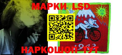 СК Ставрополь