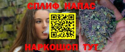 трава Старая Купавна