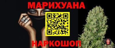 трава Старая Купавна