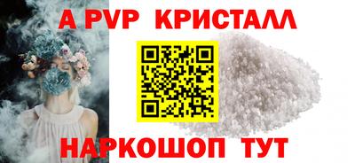 трава Старая Купавна