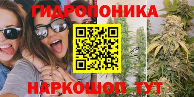 трава Старая Купавна