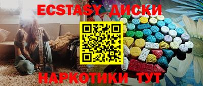 трава Старая Купавна
