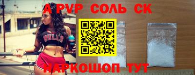 трава Старая Купавна