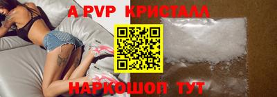 трава Старая Купавна