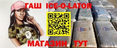 СК Ставрополь