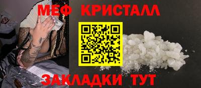 трава Старая Купавна