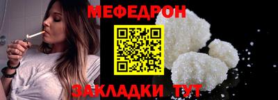 трава Старая Купавна