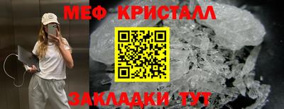 трава Старая Купавна