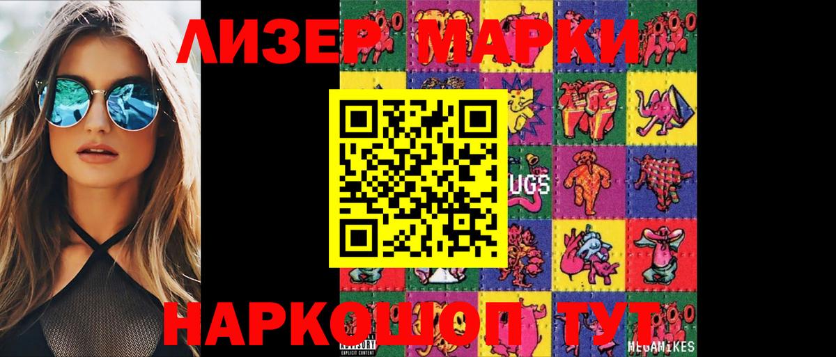 ЛСД экстази ecstasy  Вход с VPN  Артёмовский  блэк спрут ссылка  LSD-25 экстази кислота 