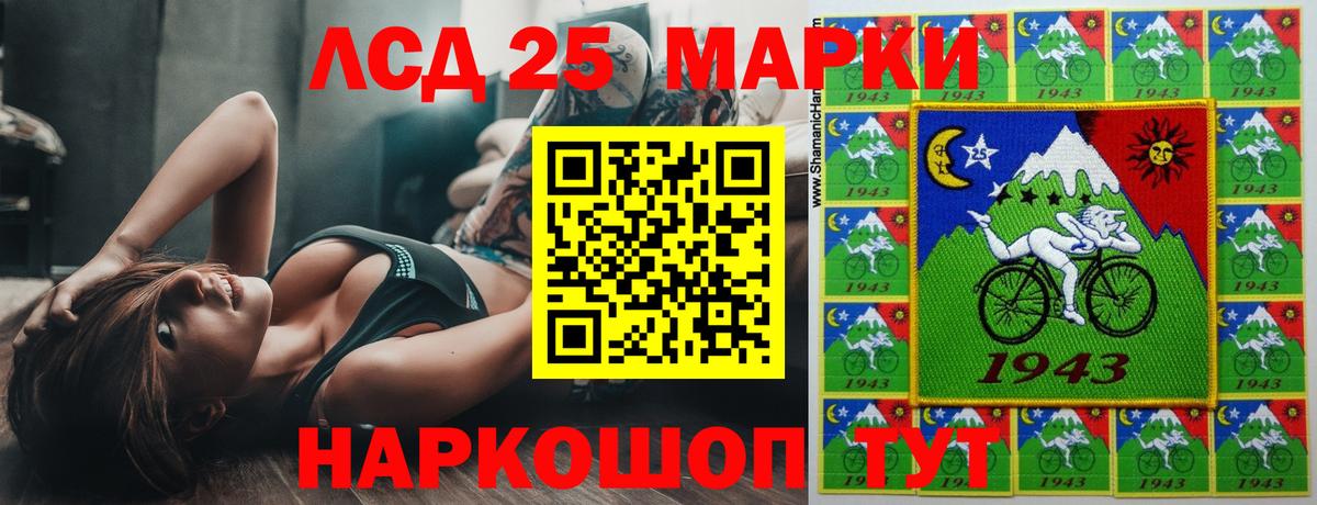 LSD-25 экстази ecstasy Артёмовский