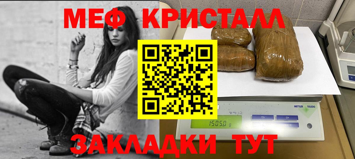 Артёмовский  МЯУ-МЯУ  Вход с VPN  МЕФ 4 MMC 