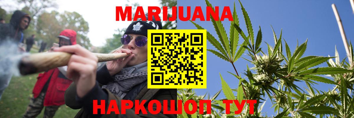 Артёмовский  Бошки Шишки VHQ  Канабис ГИДРОПОН  Вход с VPN  МАРИХУАНА MAZAR 