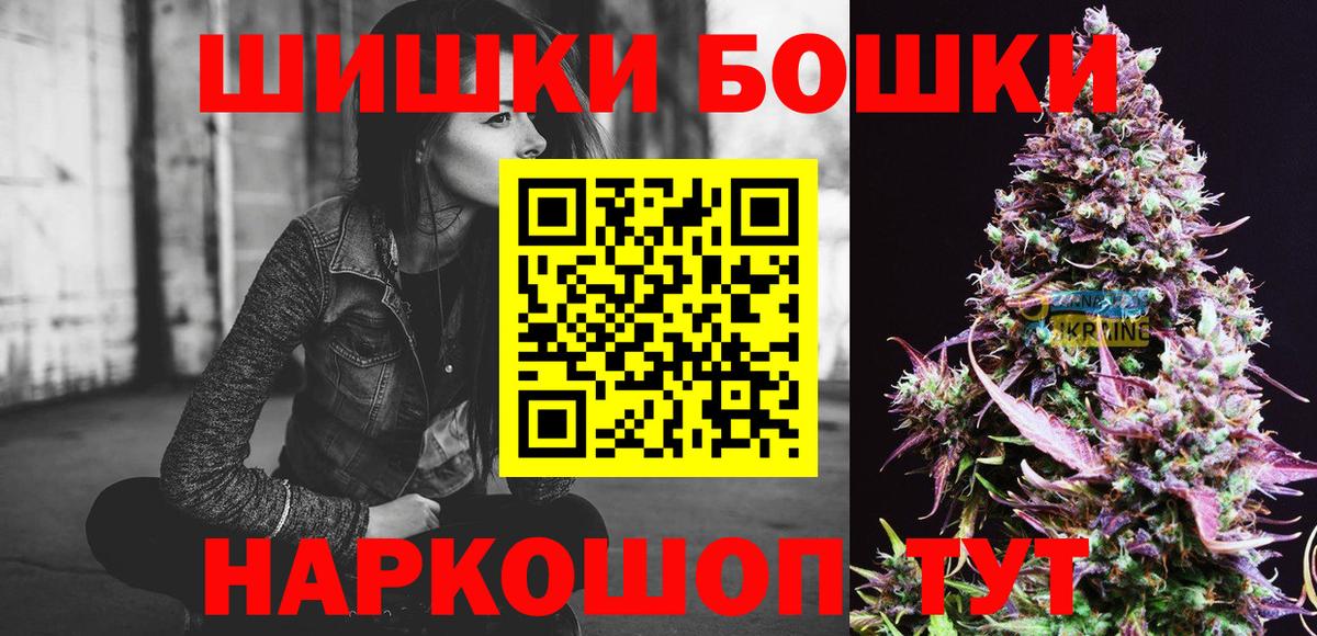 Канабис индика Артёмовский